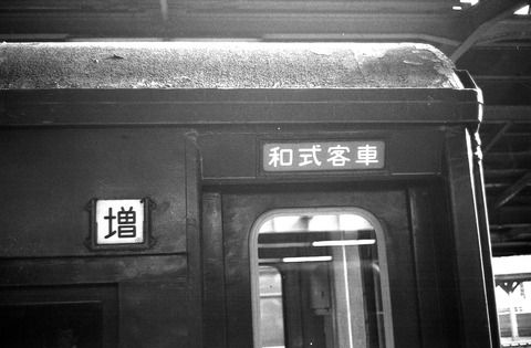 ７０年代初期の上野駅（34）END