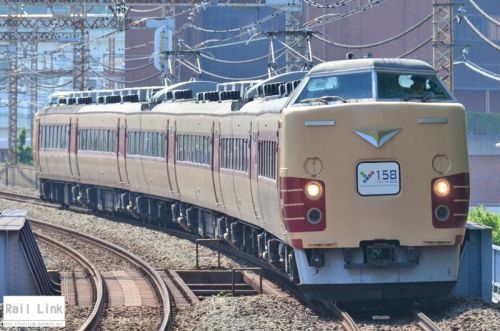 189系国鉄特急色　「横浜セントラルタウンフェスティバル Y158記念列車の旅」