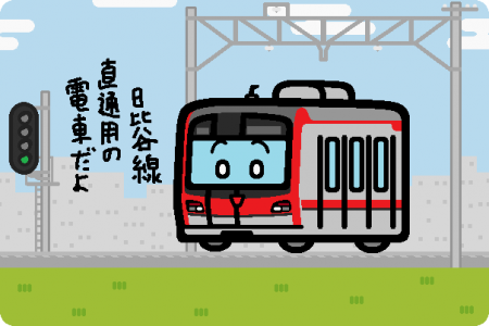東武鉄道 70000系 伊勢崎線