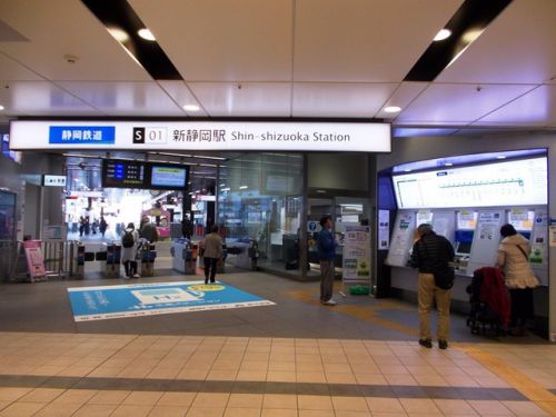 新静岡駅 静岡鉄道静岡清水線