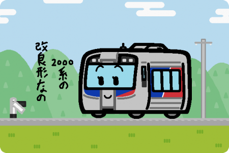 JR四国、2600系の営業運転1番列車乗車ツアーを8月に運転