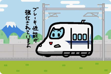 JR東海、東海道新幹線全列車の最高速度を285km化へ