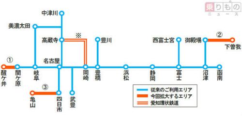 「TOICA」エリア拡大へ　新たに3線18駅が対応、愛環も　JR東海