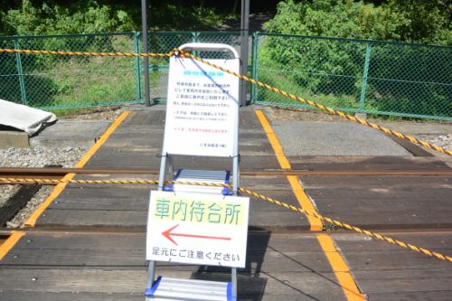 大多喜駅列車待合所開設のお知らせ