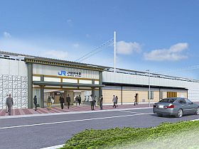 【JR西日本】JR総持寺駅が2018年春に開業へ