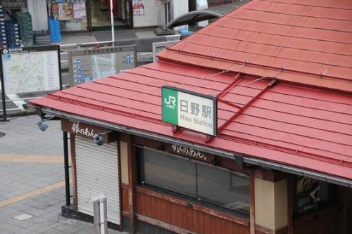 赤いトタン屋根の駅舎（日野駅）