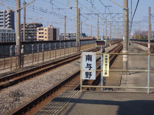 【駅舎探索】南与野駅（埼玉県・埼京線）に降り立つ