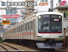 【東急】東横線開通90周年記念で青ガエルのラッピング電車を運行へ