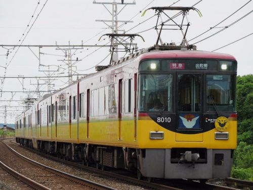 京阪特急　プレミアムカー始動