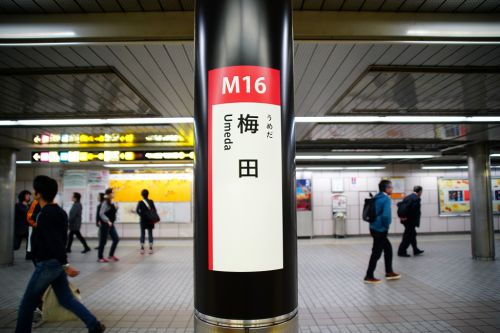 【#もじ鉄】大阪市営地下鉄、新サインシステムの場所データベース