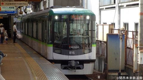 京阪大津線の新塗装！京津線800系と石山坂本線700形