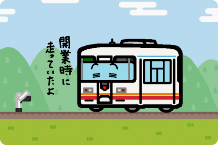 平成筑豊鉄道 100形