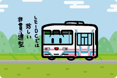 甘木鉄道 AR200形