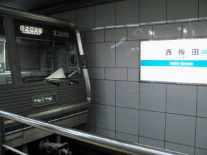 300系新幹線乗り納めと大阪の未乗区間乗りつぶしたときの話【青春18きっぷ2012春その2】