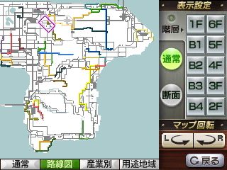 【 #A列車で行こう3D 】滅びゆく地方半島を開発(路線バス運行開始)！