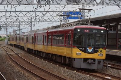 【京阪電鉄】9月15日(土)京阪線ダイヤ変更を発表。全車両座席指定「ライナー」増発・運転拡大の他、「プレミアムカー」運転時間帯の拡大等を実施