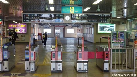 和歌山市駅はパタパタ発車標と検知バーつき旧型改札機が同時に撮影できる最後の駅？
