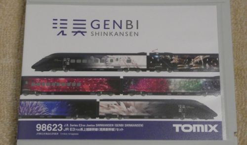tomix E3系700番台 現美新幹線入線