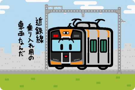 近鉄と阪神、相互直通運転10周年記念の1dayチケットを発売へ