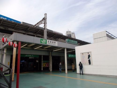 五反田駅　東日本旅客鉄道（JR東日本）・Jｒ山手線