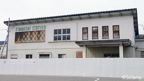 さようなら神町駅駅舎、惜別訪問の旅