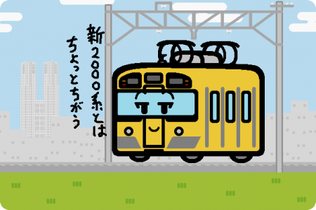 西武鉄道 9000系