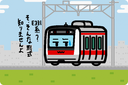 JR東日本、イオンモール幕張新都心そばに新駅設置が決定