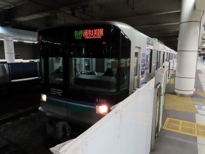 埼玉高速鉄道2000系(キャプテン翼) 東急目黒線各停浦和美園行き