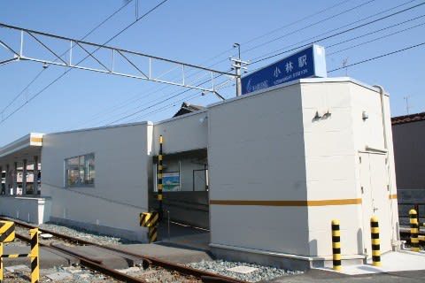 遠州鉄道　遠州小林駅