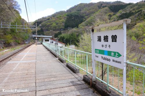 はじめての 湯檜曽駅　 山にはループ線が見えます