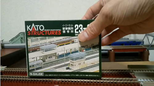 「【Nゲージ建物】KATO イージーキット「駅事務所 信号所」組み立てて、レイアウトに置いてみます」という動画を作成しました