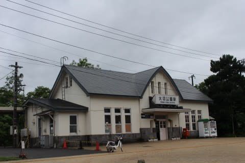 ＪＲ北海道　大沼公園駅