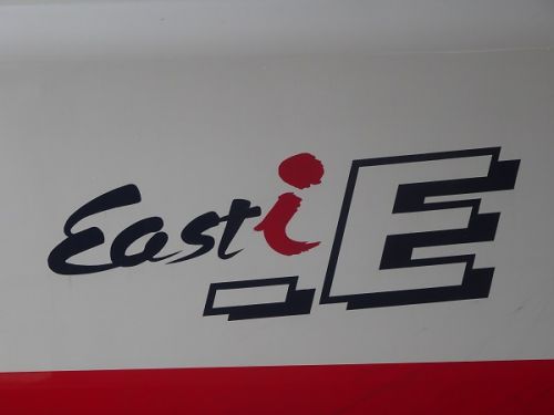 E491系　East i-E を豊田駅にて撮影する part2