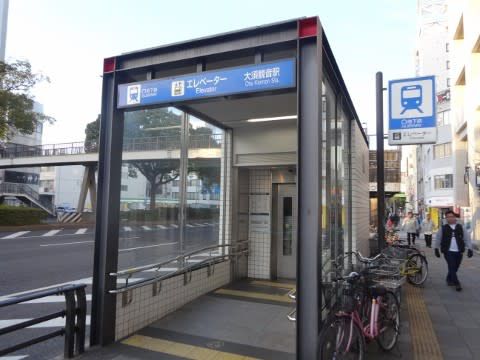 名古屋市交　大須観音駅