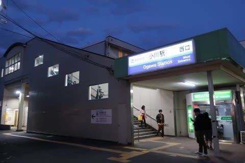 西武　小川駅