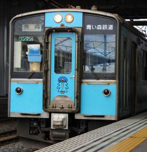 特別運行「快速 青森・盛岡ライナー」で行く！青森 絆をつなぐローカル鉄道のたび 2日間