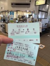 終点小牛田駅でいったん下車、みどりの窓口で、昨日ついうっかり手グセで上野までしか取ってなかった帰途の新幹線指定券を乗変