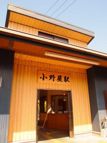 小野屋駅　（JR九州）久大本線