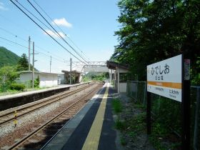 日出塩駅（長野県）