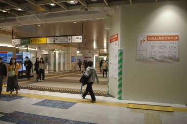 新潟駅５番線のNewDaysが撤去されている!