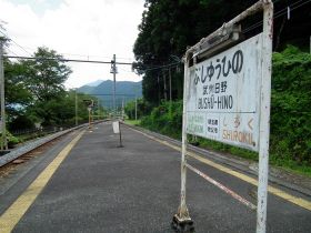 武州日野駅（埼玉県）