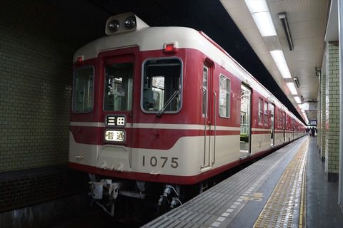 【神戸電鉄】鉄道駅バリアフリー料金制度活用による値上げを実施（2023.4.1～）大手民鉄・JRグループ以外では初めての発表