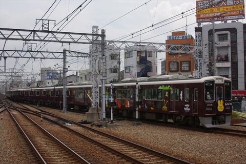 阪急電鉄「ミッフィー号」神戸線に乗車・撮影する（2022.8.6）乗車・撮影に有益な情報もご紹介。