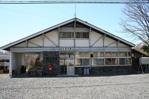 第0373駅 比羅夫駅(北海道)