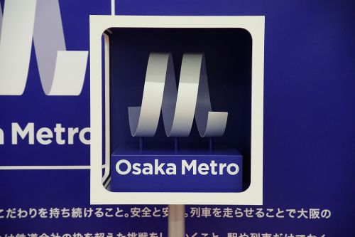 日本で唯一、政令指定都市同士を結ぶ地下鉄はどこ？【コラム】