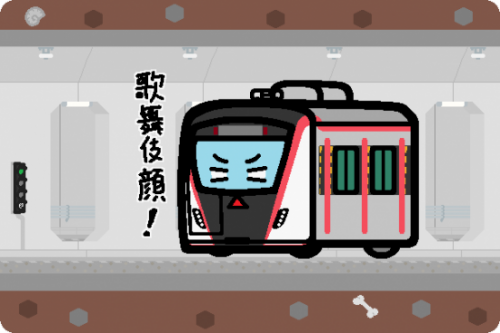 都営地下鉄、新宿線と浅草線の車内に子育て応援スペースを設置へ