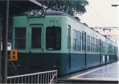 京阪電気鉄道1986④