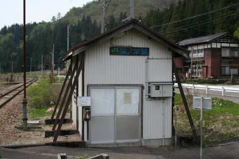 ＪＲ東日本　柿ノ木駅