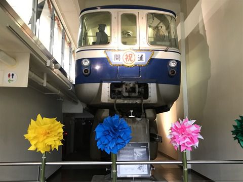 【姫路】姫路市営モノレール201＋202 手柄山交流ステーション