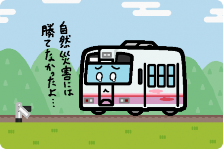 高千穂鉄道 TR100形